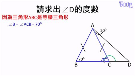 3 4 5三角形內角